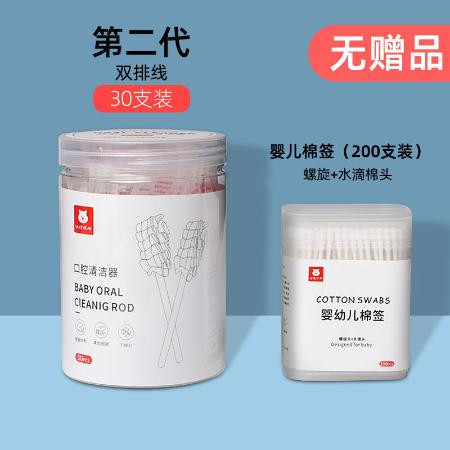 【爆品】婴儿口腔清洁器宝宝纱布牙刷软毛新生儿乳牙刷儿童舌苔刷0-1-2岁