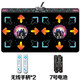 【抖音跑步无线跳舞毯】单人双人家用3D体感跳舞机健身垫舞蹈电视瘦身
