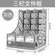 办公用品文件架四联塑料书架桌面资料整理架文件栏框收纳架A4批发