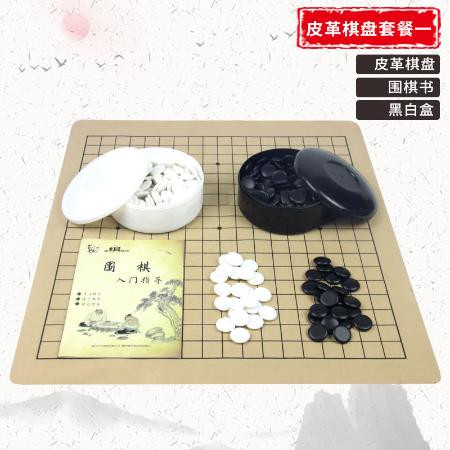 【标准围棋五子棋】儿童套装成人初中生小学生19路棋盘象棋围棋书图片