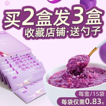 【速食魔芋粉】紫薯魔芋代餐粥450g免煮速食饱腹五谷杂粮粉低无脱脂热量营养早餐图片