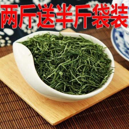 毛尖茶叶2020新茶茶叶信阳绿茶春茶散装明前手工嫩芽浓香耐泡茶图片