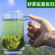 毛尖茶叶2020新茶茶叶信阳绿茶春茶散装明前手工嫩芽浓香耐泡茶