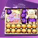 德芙巧克力礼盒装男送女朋友女生520生日礼物七夕情人节表白糖果