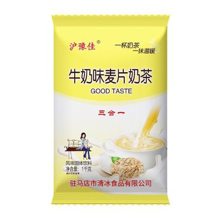 【55杯奶茶粉袋装】批发冲饮速溶奶茶阿萨姆500g沪豫佳图片