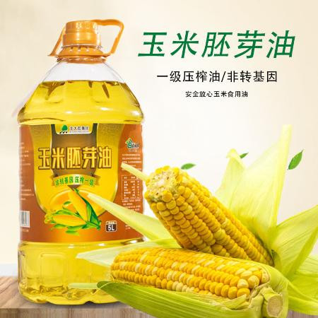 北大荒东北特产玉米油5L升非转基因家用笨炸植物油食用油大桶包装