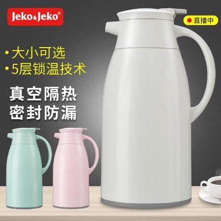 jeko保温壶家用保暖水壶暖热水瓶茶瓶小暖瓶杯大容量便携学生宿舍