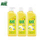 香港AXE斧头牌柠檬护肤洗洁精1.18kg多规格家庭装批发正品洗碗
