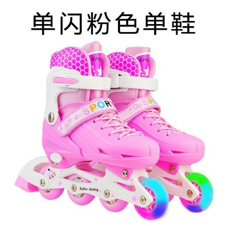 【爆款溜冰鞋】儿童滑冰鞋儿童旱冰鞋滑轮滑鞋舒适安全男女童小学生图片
