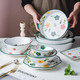 【北欧一人食餐具】ins陶瓷碗盘套装创意家用个性饭碗盘子碗碟筷组合