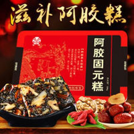 【旗舰正品500g】山东东阿县即食阿胶糕固元糕膏补气血滋补养颜正品