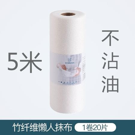 【可水洗厨房用纸吸油纸】厨房纸巾吸水干湿两用洗碗布不沾油懒人抹布图片