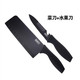 【德国黑钢菜刀菜板】组合不锈钢刀具套装厨房切菜刀家用水果刀厨师刀