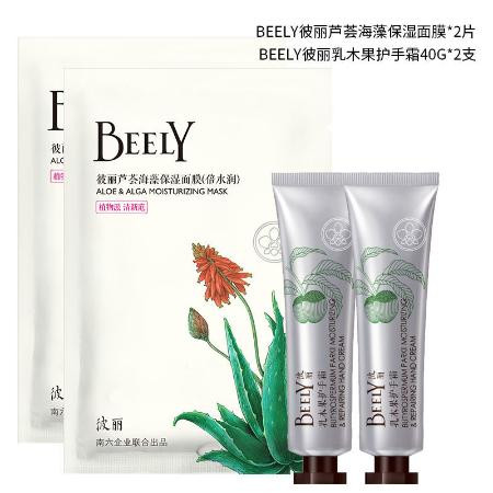 Beely彼丽乳木果护手霜4支装补水保湿滋润紧致防干裂不油腻润手霜