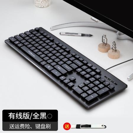 巧克力键盘鼠标套装有线无线静音无声笔记本台式电脑薄膜家用游戏图片