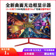 全新PS3液晶电脑屏15/17/19/22/24寸ps4高清显示器HDMI监控电视机