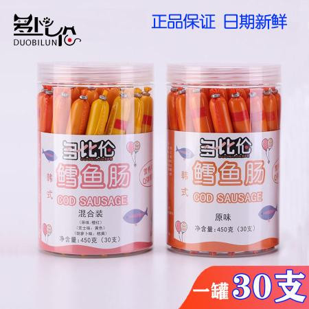 多比伦鳕鱼肠450g罐装宝宝零食营养鱼肠鱼肉肠儿童火腿肠鳕鱼肠