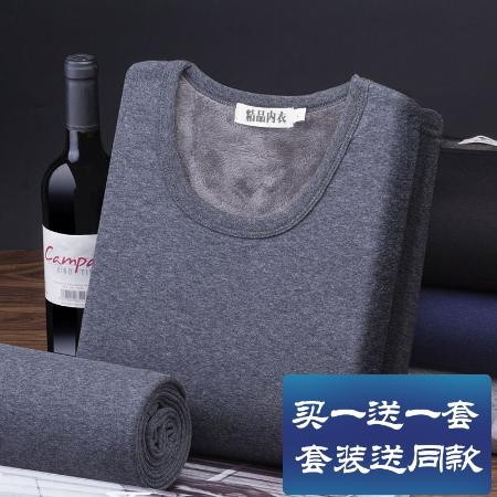 男士加绒加厚保暖内衣套装秋衣秋裤青年棉毛衫大码冬图片