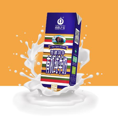 西藏高原之宝有机牦牛奶250mlX12支彩条装高钙高蛋白营养好喝