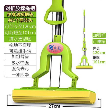 海绵拖把家用一拖净免手洗海棉头吸水拖地拖布胶棉懒人对折式挤水图片