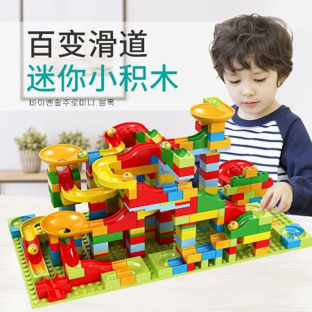 儿童积木玩具兼容乐高积木小颗粒益智拼装百变滑道玩具男孩女孩