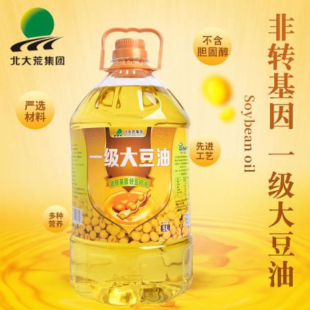 一级大豆油非转基因5L好豆好油放心食用好豆油批发家用包邮【A】