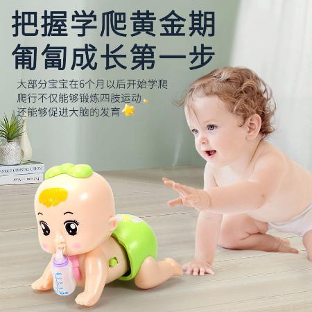 婴儿爬行玩具0-1岁宝宝婴幼儿3-6-8-12个月小孩益智电动学爬玩具