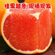 【橙中贵族】秭归血橙中华红肉脐橙新鲜橙子5/3/9斤单果100-300g