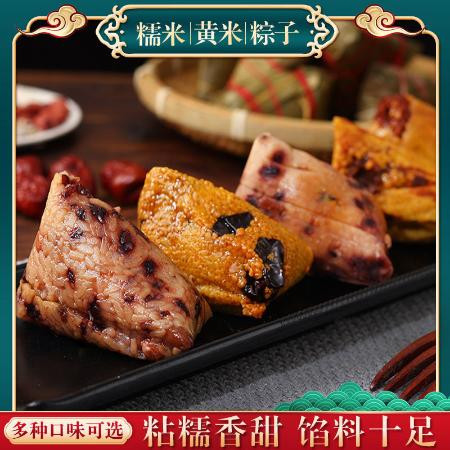 大黄米粽子端午散装新鲜糯米甜粽子纯手工蜜枣粽子豆沙粽子包邮图片