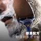 吉列/Gillette 酷爽薄荷型剃须须泡210g