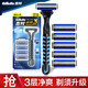 吉列/Gillette 威锋3强化  1刀架6刀头