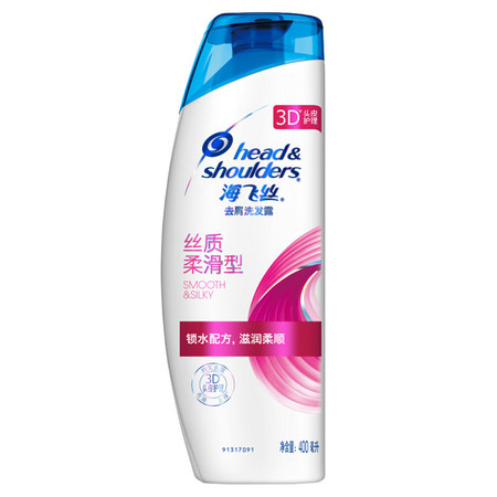 海飞丝/SHOULDERS 海飞丝去屑洗发露丝质柔滑型400ML