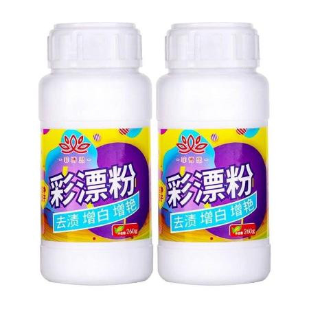 彩漂剂【杀菌消毒】彩色白色衣物彩漂粉去渍去黄家用去污神器图片