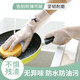 【用不烂】洗碗手套女家务防水橡胶手套洗衣服洗菜厨房清洁手套