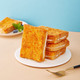 乳酪肉松夹心吐司面包早餐食品网红零食批发速食代餐面包蛋糕400gL