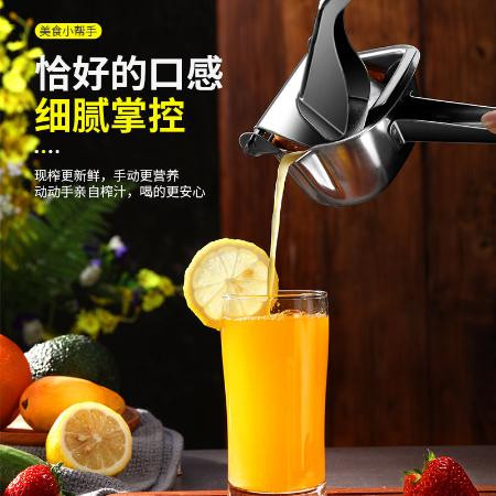不锈钢榨汁器家用手动柠檬榨汁机挤压橙汁器橙子榨汁杯水果炸果汁图片