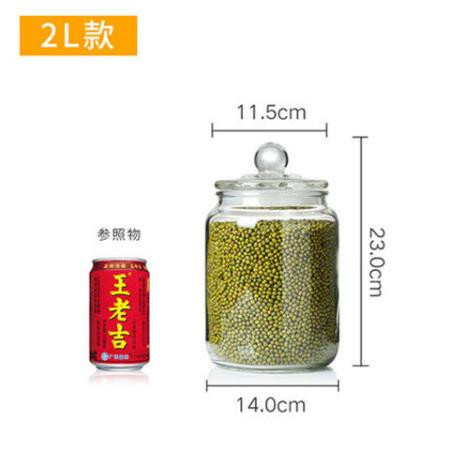 加厚万用罐密封罐储物罐存储罐杂粮罐泡菜坛子保鲜罐茶叶罐玻璃瓶ZZX图片