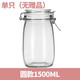 玻璃瓶密封罐厨房储存杂粮腌菜泡酒茶叶食品级透明小罐零食储物罐ZZX