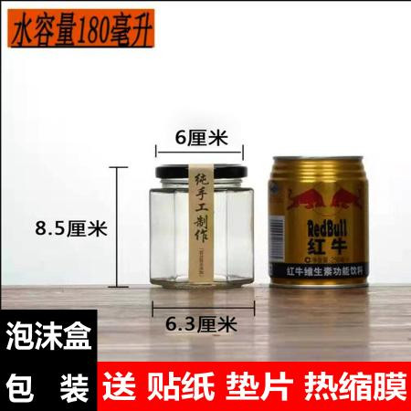 玻璃瓶密封罐蜂蜜瓶子辣椒酱牛肉酱2斤批发食品级带盖储物罐子空ZZX图片