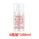 【3瓶装】官方正品维生素e乳液保湿补水面霜身体乳护手霜100ml/瓶zzh