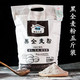 原味面粉5斤3斤中筋面粉2.5kg面包粉馒头水饺包子面条小麦粉500gch