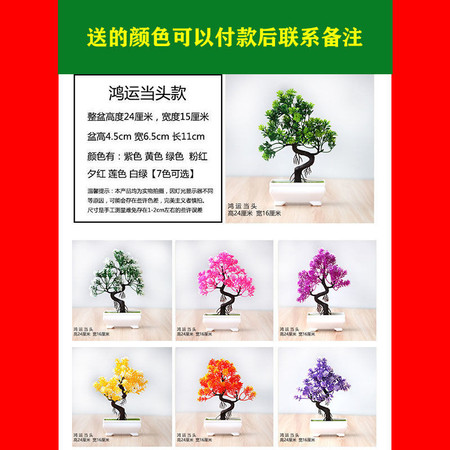 仿真植物假花塑料花套装家居装饰品摆件室内餐桌客厅插花艺小盆栽ZZX