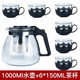 1000/2000ML茶壶耐热防爆玻璃泡茶壶花茶壶套装大容量茶具水壶ZZX