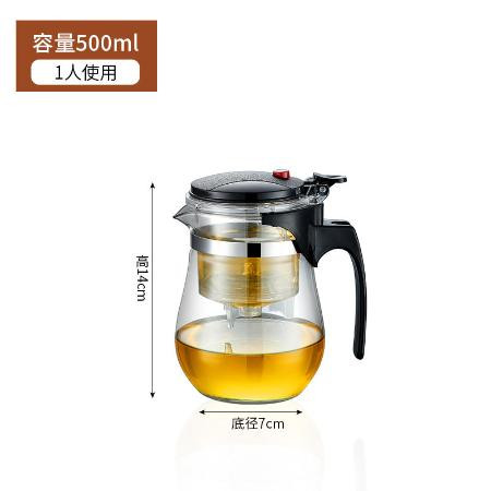 飘逸杯泡茶壶耐热茶道杯一键过滤玻璃玲珑杯泡茶杯套装壶功夫茶具ZZX图片