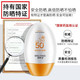 SPF50+++防晒霜高倍正品防紫外线隔离学生补水保湿防水军训户外zzh