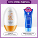 SPF50+++防晒霜高倍正品防紫外线隔离学生补水保湿防水军训户外zzh