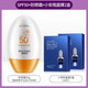 SPF50+++防晒霜高倍正品防紫外线隔离学生补水保湿防水军训户外zzh