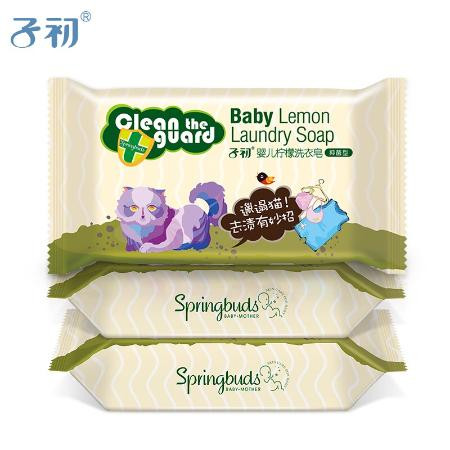 子初婴儿柠檬洗衣皂儿童专用肥皂宝宝专用内衣皂儿童抑菌尿布皂GHD