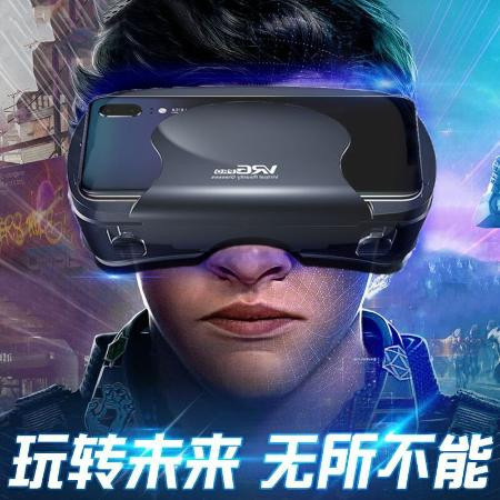 [2020新款]vr眼镜大屏手机3D体感游戏电影虚拟现实头戴式安卓苹果图片