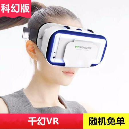 VR眼镜3D立体影院虚拟现实全景身临其境3DVR智能手机BOX图片